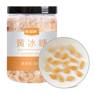 金唐漳州黄冰糖多晶泡茶煲汤辅料