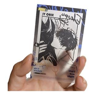 塑料PVC小卡透卡名片来图定制明星应援动漫防水磨砂透明印刷打印