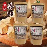 Authentic, handcrafted old ginger flavor, ginger juice, maltose hard candy, crispy and nostalgic snack specialty thumbnail 3
