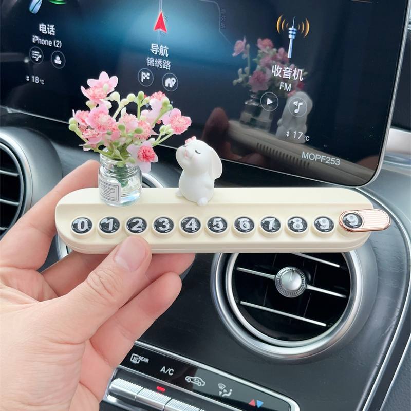 车载临时停车新款挪电话号码摆件可爱移卡通汽车创意香薰牌内停靠