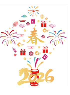 2026新年玻璃贴纸春节装饰福字门贴窗花贴过马年烟花爆竹静电贴纸