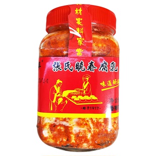 安徽宣城特产 张氏晓春豆腐乳320克 孙埠香辣臭豆腐乳下饭