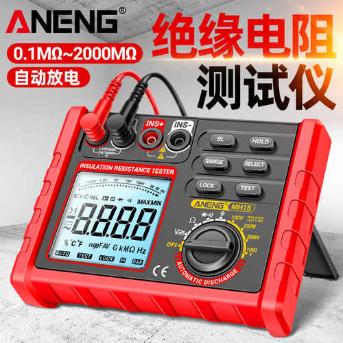 数字兆欧表智能防烧绝缘电阻测试仪1000V500V高压电工摇表检测仪