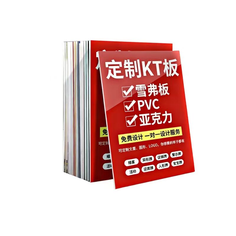 定制海报打印宣传单页灯片写真背写真/海报印制