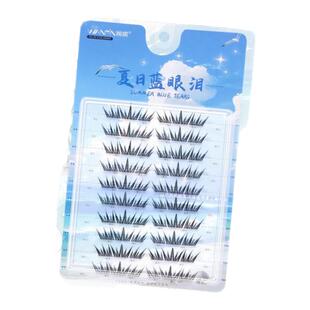 婉嫔新款夏日蓝眼泪梦撞色梦幻自然柔软卷翘假睫毛正品免胶水速发