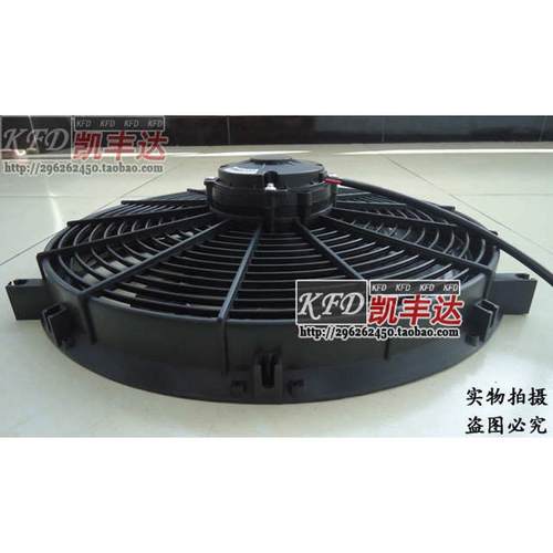 16寸挖机工程车汽车空调风扇水箱冷凝散热250W12V24V大功率电子扇