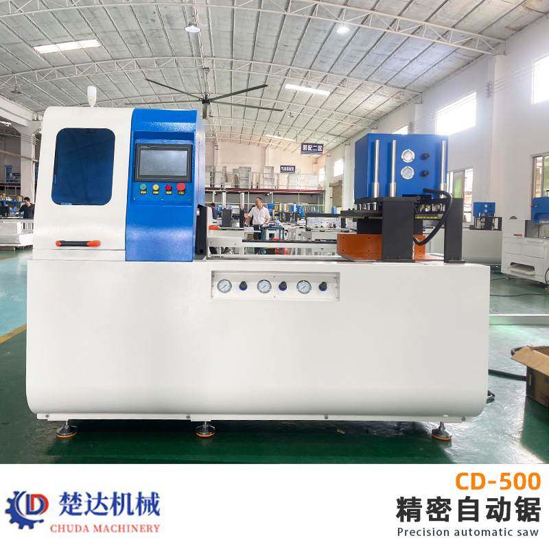 厂家供应CD600分离式无毛刺全自动数控机床铝型材切割机精密加工