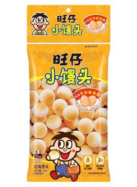旺旺旺仔小馒头25g经典原味饼干零食解馋随享包蛋圆饼干