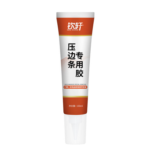 封边条压边条专用胶过门金属踢脚线缝隙填充胶翘边封边高粘度胶水