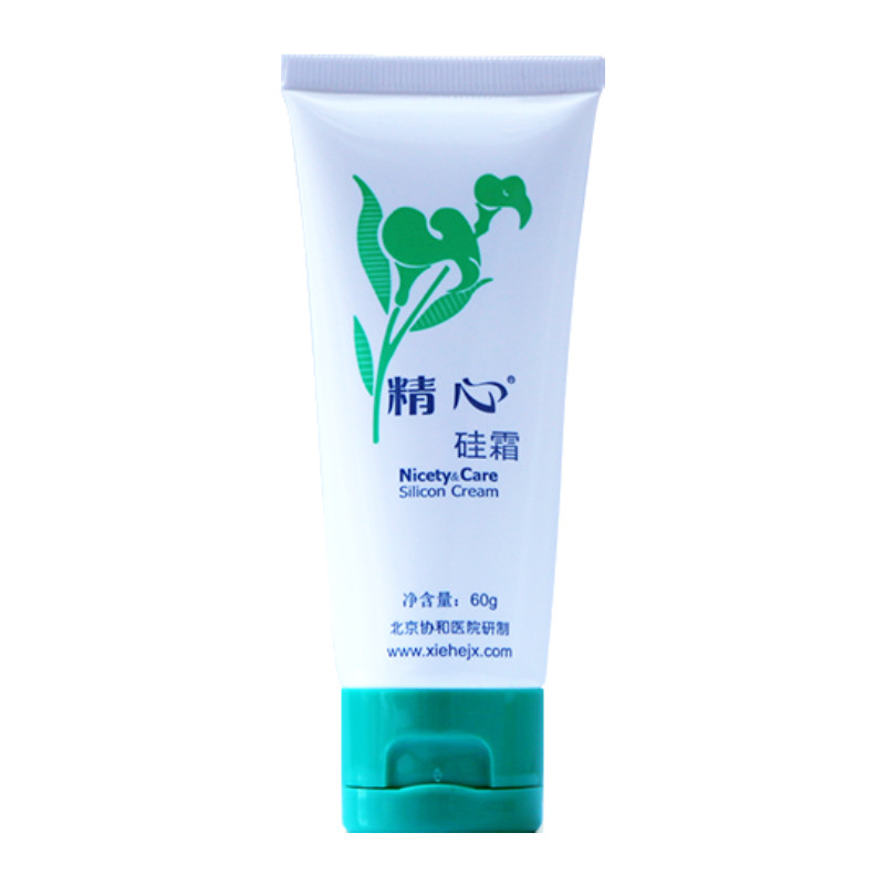 精心硅霜60g 干燥干皮保湿滋润护手霜身体乳干裂正品 授权店铺