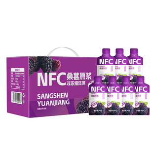 宁之春桑葚原浆NFC100%纯桑果汁花青素桑椹饮料礼盒装年货节送礼