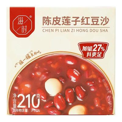 滋时陈皮莲子红豆沙210g加量装