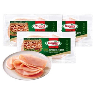 Hormel荷美尔加州火腿片150g*3包美式超值随意沙拉三明治食材顺丰