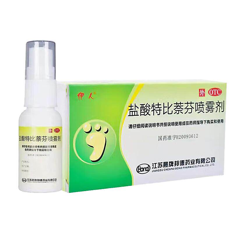 【伊人】盐酸特比萘芬喷雾剂1%*15ml*1瓶/盒