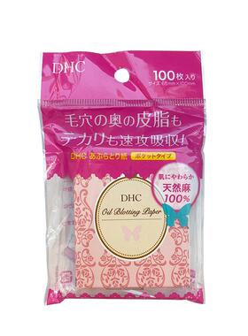 DHC蝶翠诗面部吸油纸清爽去油