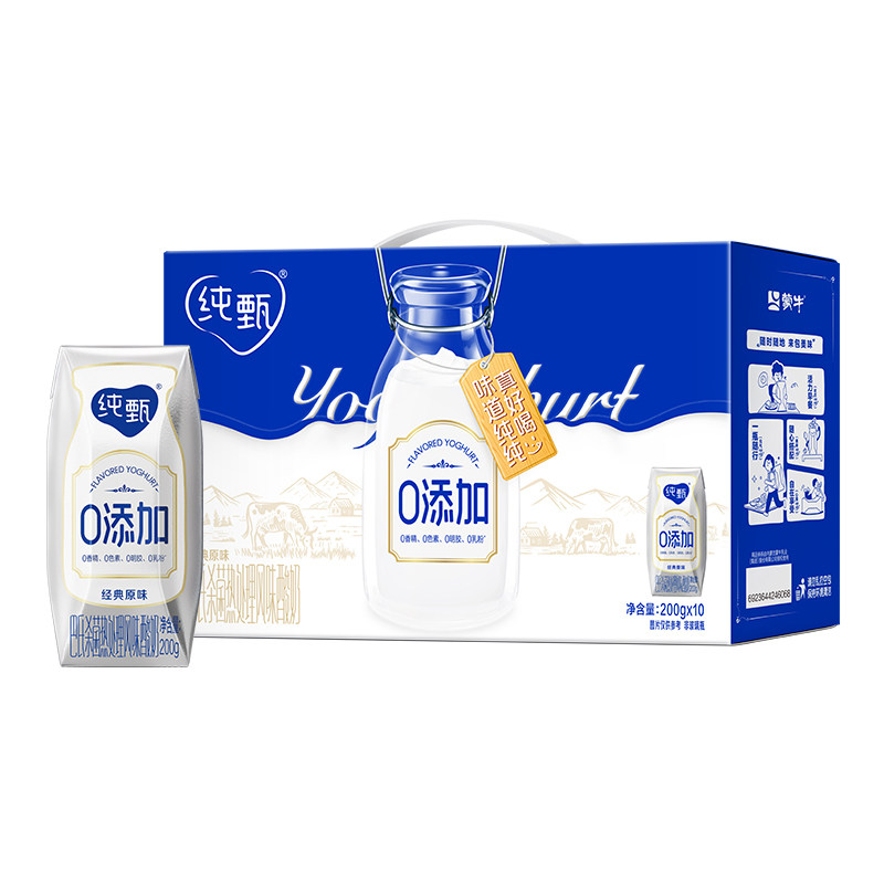 【推荐】纯甄草莓/甜橙果粒风味酸奶吸吸酸奶100g×2包官方旗舰店