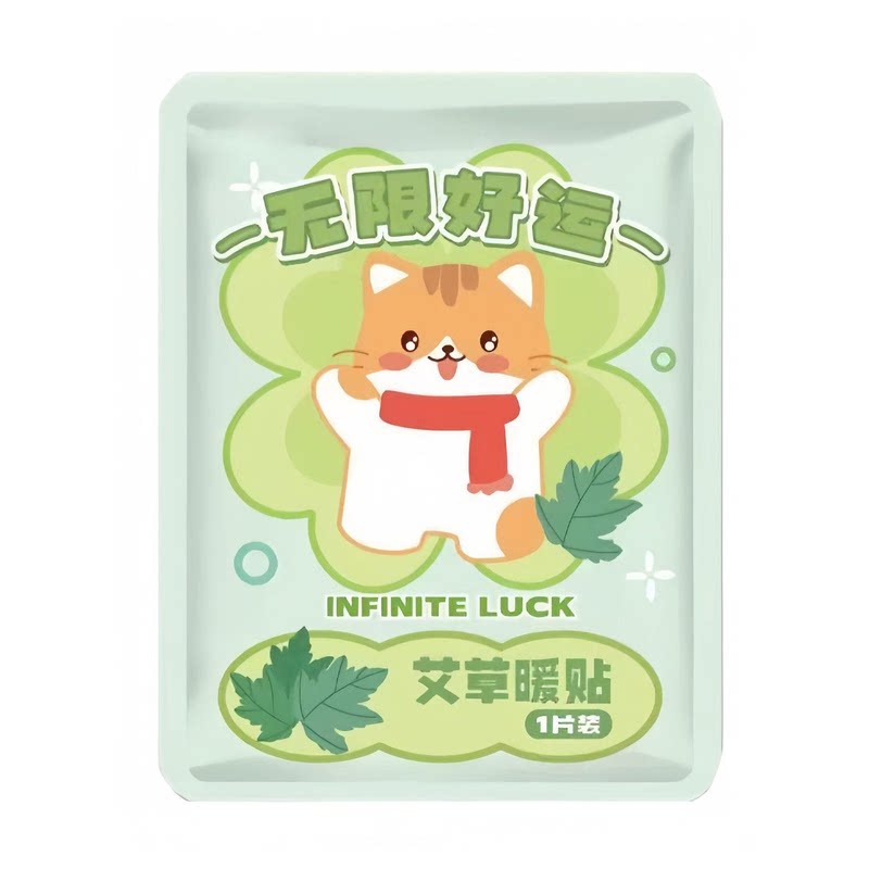暖宝宝贴女生用12小时自发热暧身