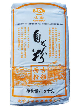 中筋小麦面粉花卷古船馒头自发粉