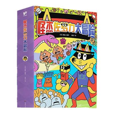 用桥梁书训练儿童逻辑思维