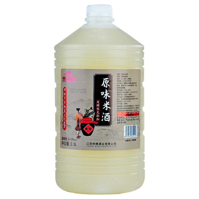 正宗零添加纯粮食米酒假一赔万
