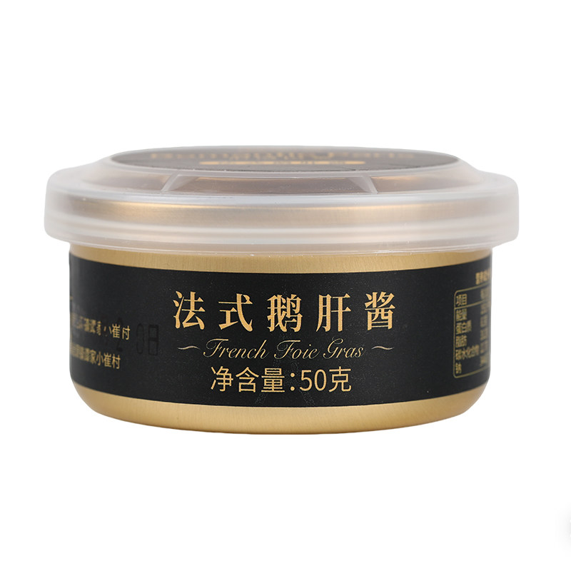 法式鹅肝酱即食朗德鹅肝酱A级