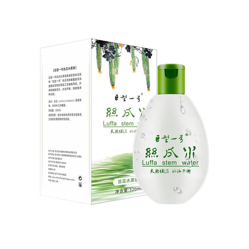 巨型一号正常规格补水包邮爽肤水