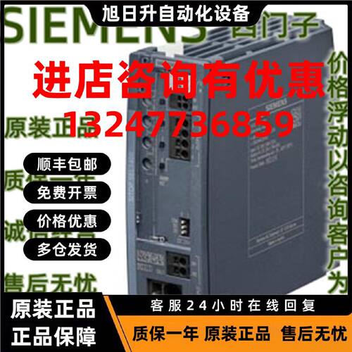 议价IP 6EP4 437 6EP4437-7EB00-3CX0 SEL1400 电源 6EP44377EB00
