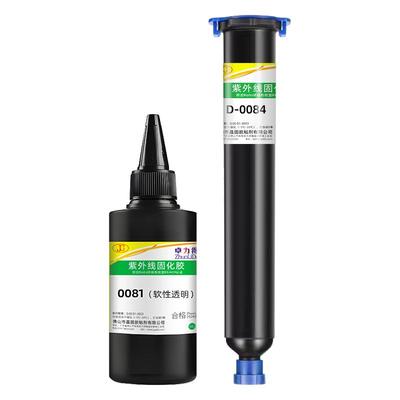 皮革修复uv胶0084/0082