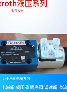 议价M-2SEW6N36/420MG24N9K4 力士乐电磁球阀  德国Rexroth液压球