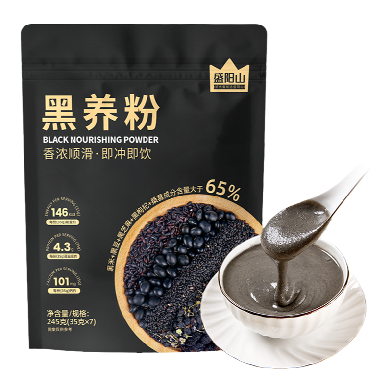 盛阳山黑豆黑米黑芝麻粉五黑粉裹腹养胃营养代餐冲饮官方旗舰店