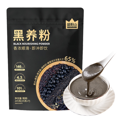 营养代餐裹腹养胃黑芝麻五黑粉