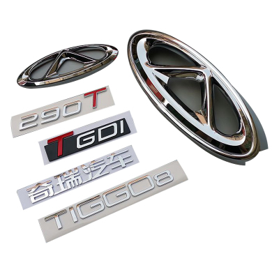 老款瑞虎8汽车字母标尾门车标