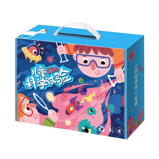 科学小实验益智玩具STEM小学生手工材料包套装科技器材物理化学课
