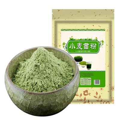 小麦若叶青汁粉纯粉零添加