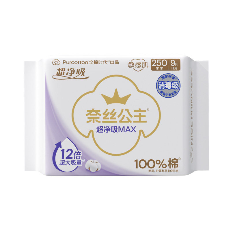 【赵今麦推荐】全棉时代奈丝公主卫生巾超净吸MAX消毒级量大日用 级时实拍商品图
