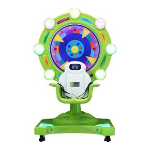 新款儿童电动投币卡通摩天轮摇摆机电动投币摇摇车摇摆车