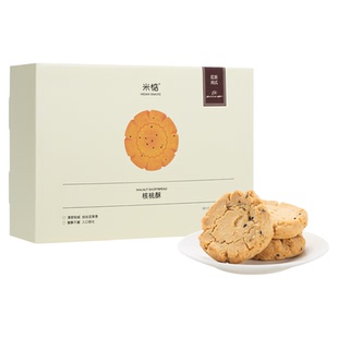 酥酥脆脆！米惦核桃酥 又香又脆 独立包装办公室休闲零食桃酥饼干