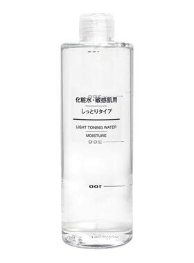 无印MUJI滋润水400ML干皮补水