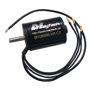 Maytech美天6396双轴承电机有感4KW驱动板遥控器格斗机Battlebots