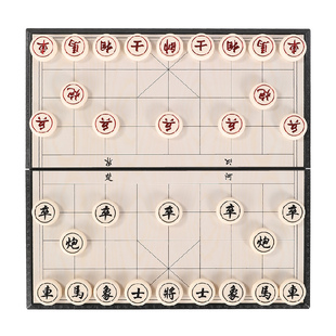 象棋带棋盘大号中国象棋儿童磁性像棋学生便携式折叠磁力实木磁吸