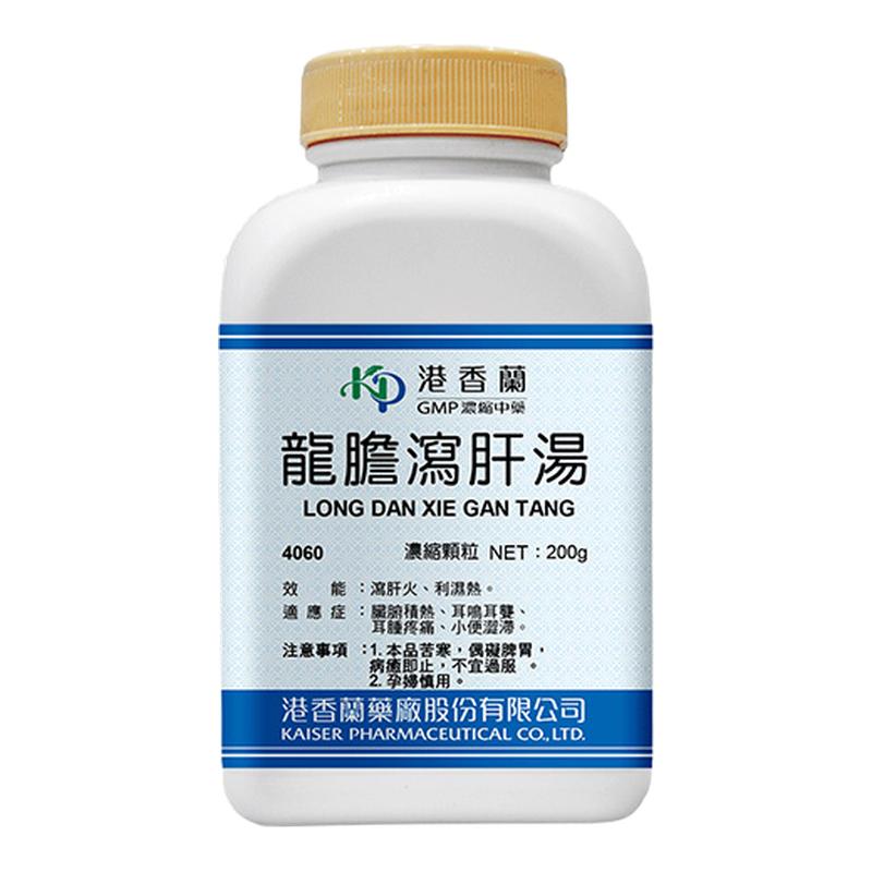 港香兰龙胆泻肝汤浓缩颗粒泻肝火耳鸣耳肿疼痛小便涩滞中成药