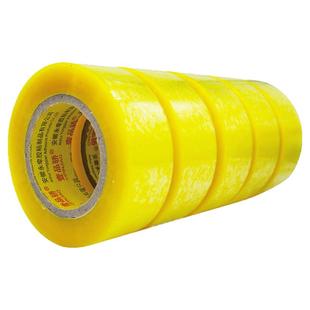 全国包邮 宽4.5cm白透明封箱包装胶带批发黄色打包快递带胶卷胶纸