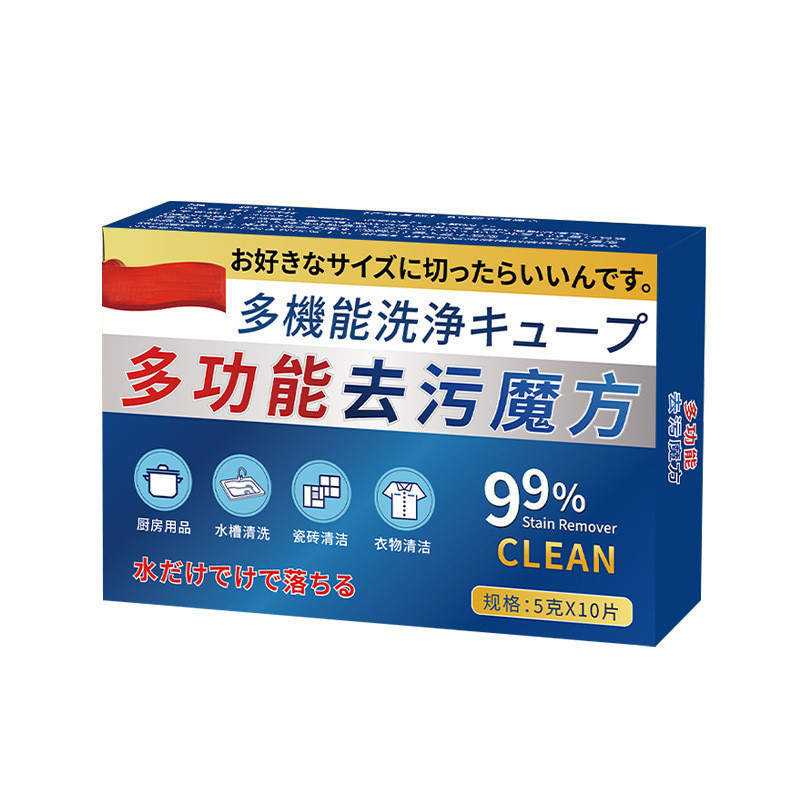 多功能除垢泡泡乐活氧泡腾片洗锅具衣物白鞋清洁去油污茶具杯子