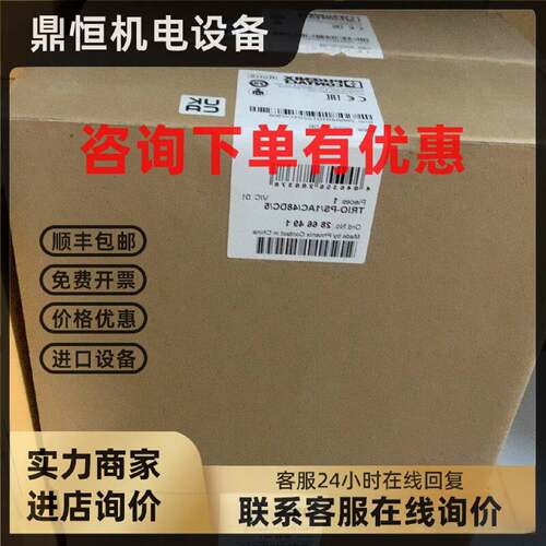 议价全新原装菲尼克斯 PHOENIX电源 TRIO-PS/1AC/48DC/5 现货 286