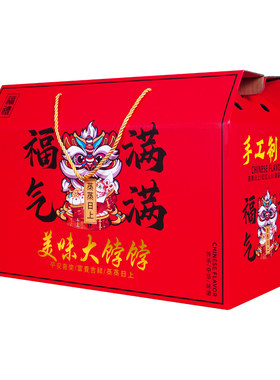 特大号礼品盒包装手工馒头大饽饽