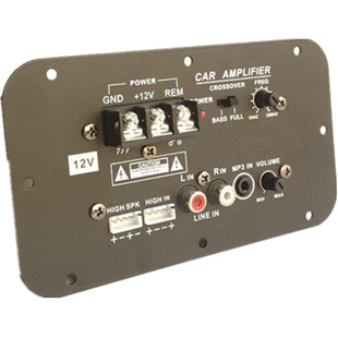 13D02车载12V功放板 500W对管大功率扩音主板8寸10寸12寸低音炮芯