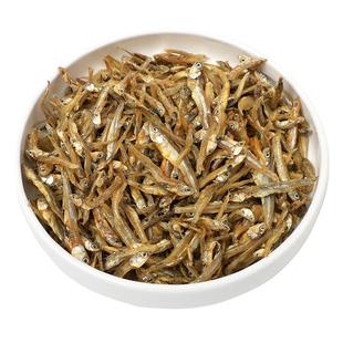 徐州邳州农家淡水小河鱼干鱼野湖小鱼干人吃的湖南特产干货小鱼仔