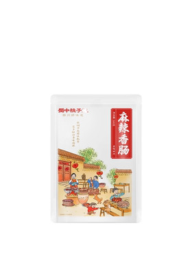 蜀中桃子姐旗舰店四川特产香肠