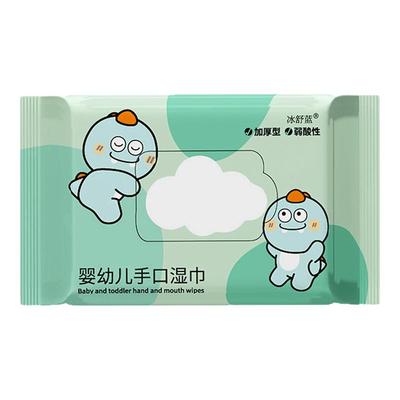 婴儿湿巾小包便携装迷你湿纸巾幼儿童随身装宝宝手口专用湿巾