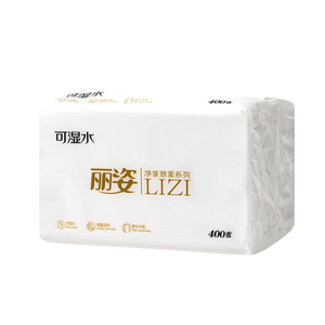 丽姿5层加厚抽纸可湿水